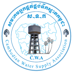 https://worldwatertechinnovation.com/wp-content/uploads/2021/12/Cambodian-Water-Supply-Association-World-Water-Tech.png
